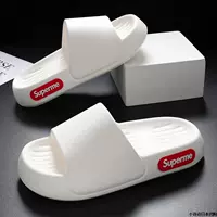 Белый 【sup】