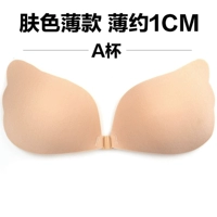 Кожа тонкая продажа чашка