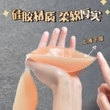 Лыжное защитное снаряжение, спортивные наколенники для кожи ягодиц, силиконовые наклейки на соски, защитная подушка, вставки в бюстгальтер, защита при падении