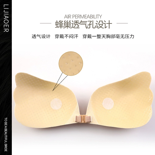 俪娇儿 Флагманский магазин для беременных женщин со стелсом без трассировки