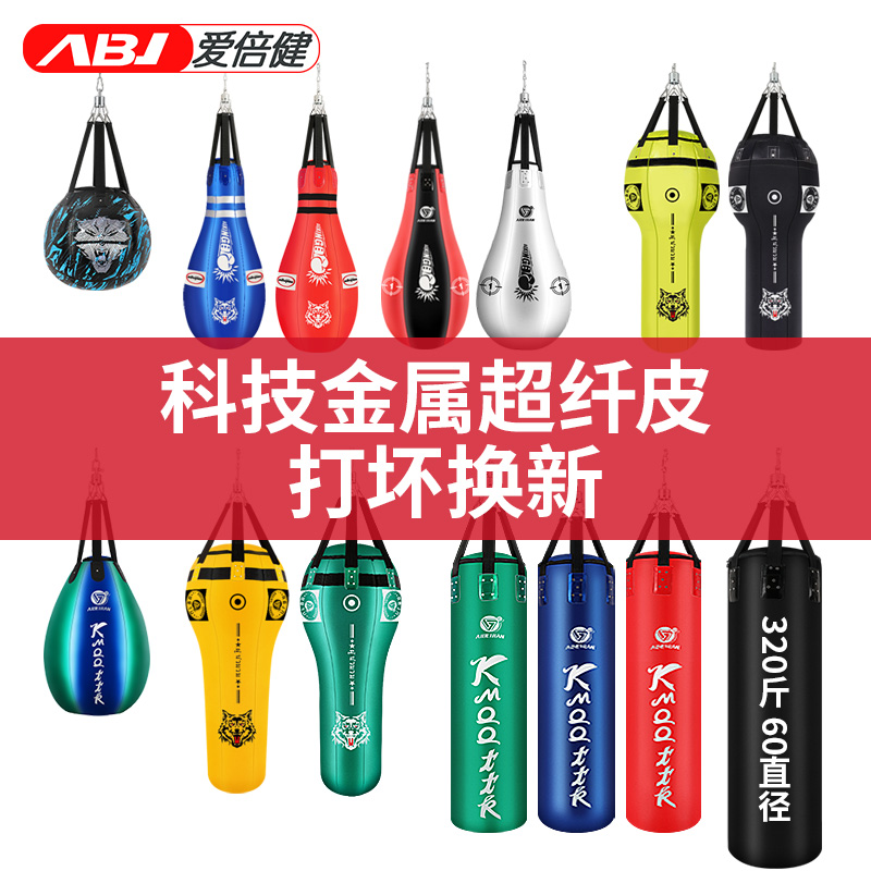 Love Times Bodybuilding Boxing Sandbags Loose hanging solid adult children taekwondo martial arts training to train home sandbags
