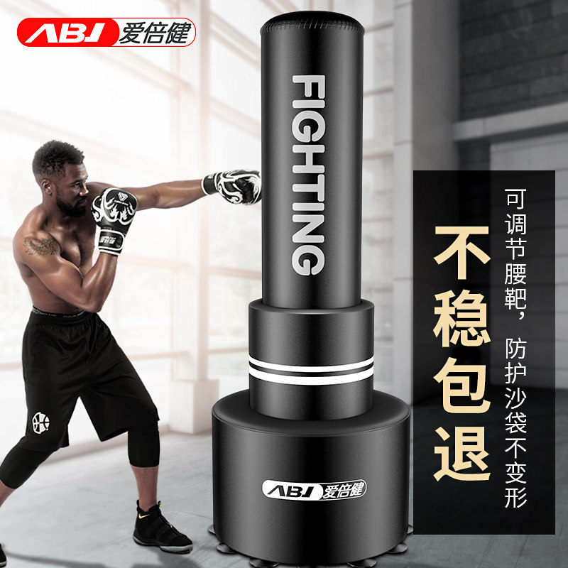 Love Times Bodybuilding Boxing Sandbags Loose vertical hanging style Home tumbler Tumbler Bags Learn far from the same children Taekwondo