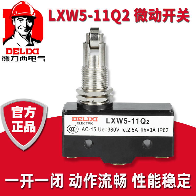 Dresi LXW5-11Q2 stroke switch CM-1309 limit switch TM microswitch YBLXW-5 11Q2