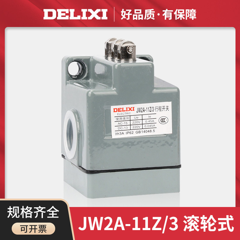 Dresi stroke switch JW2A-11Z 3 roller-type numerical control machine limit switch triple stroke switch