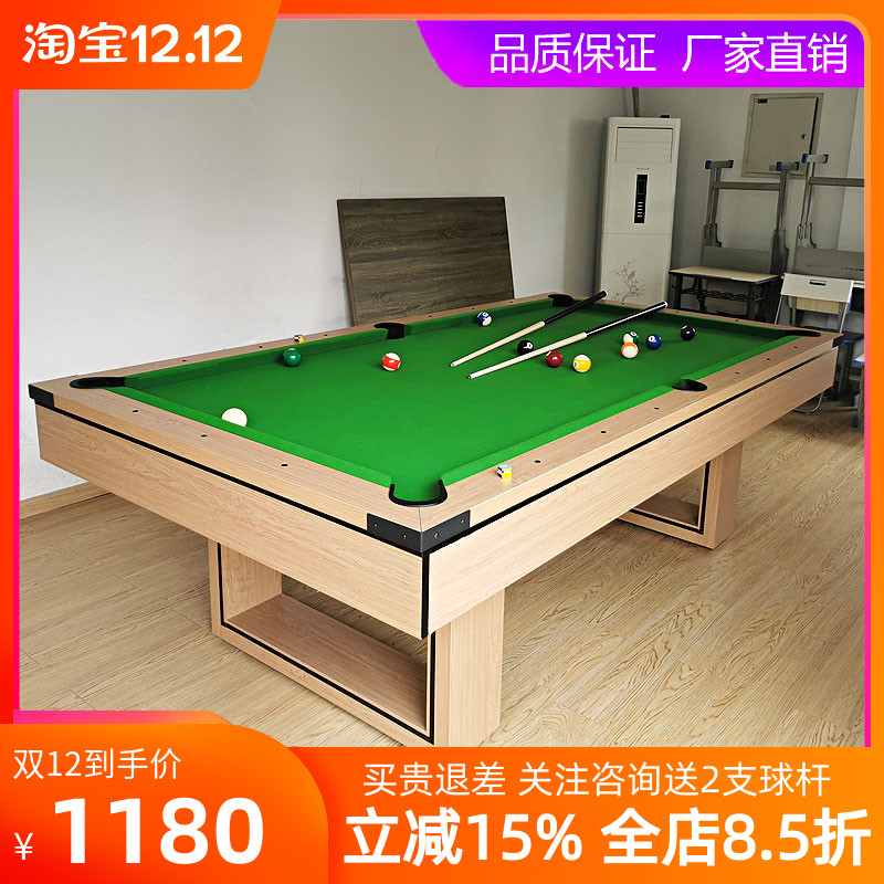 Snooker Billiard Table Standard Adult Table Football Table American Black Octab 16 Color Home Billiard Table Indoor Sport-Taobao