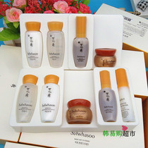 Korea Sulwhasoo nourishing yin water milk sample 4 pieces 4 pieces 5 pieces 5 pieces set travel sample hydration moisturizing