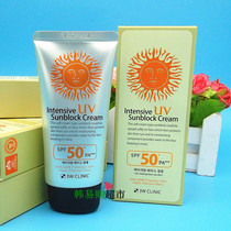 Korea Samsung 3W CLINIC dodo Multi Face Sunscreen SPF50 Refreshing Isolation Unisex