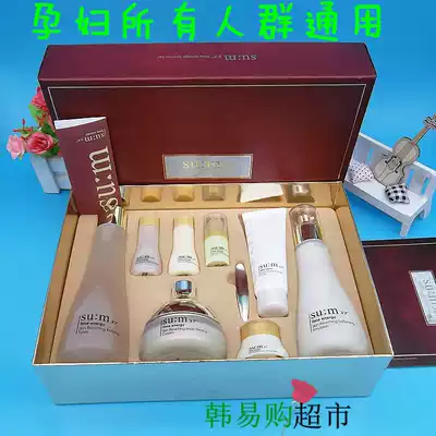 South Korea su:m37 degrees suction time energy kit surprise moisture pregnant woman sensitive skin set