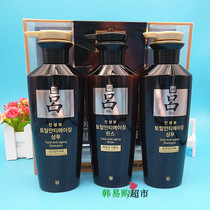 Korea RYOE Lushen Bao grade Black Lushen White Lushen Red Lushen anti-de-moisturizing shampoo conditioner