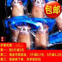  Dalian seafood Donglin spicy with seeds Original spicy grilled squid Leyu real taste cuttlefish