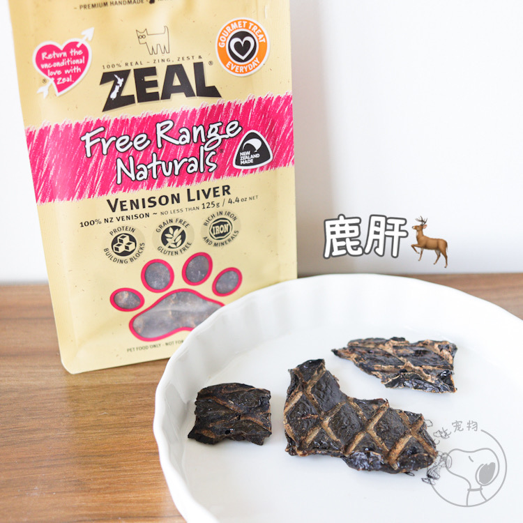 New Zealand ZEAL Deer Liver, Air-Dried Snacks for Dogs and Cats Pure Natural Health Nutrition Non-staple Food Supplements | Bibi Pets