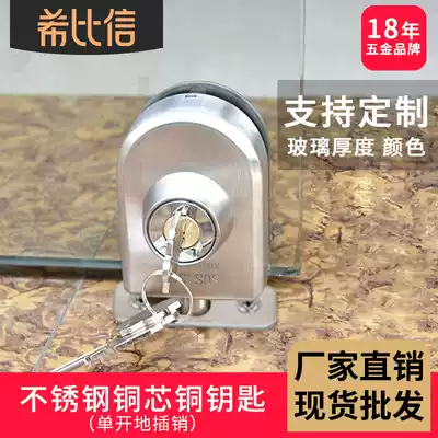 Drill-free glass door lock, single door, double door, frameless glass lock, toilet room, ground plug, parking lot lock