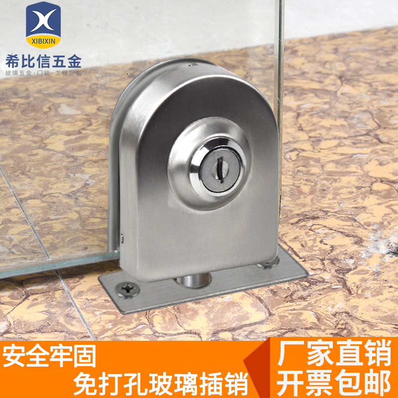 Glass door floor lock floor latch free perforated glass door lock single door double door latch ground latch toilet bathroom lock