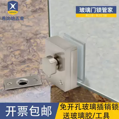 Latch lock Floor plug parking lock Drilling-free glass lock Single door double door glass door lock Frameless powder room bathroom lock