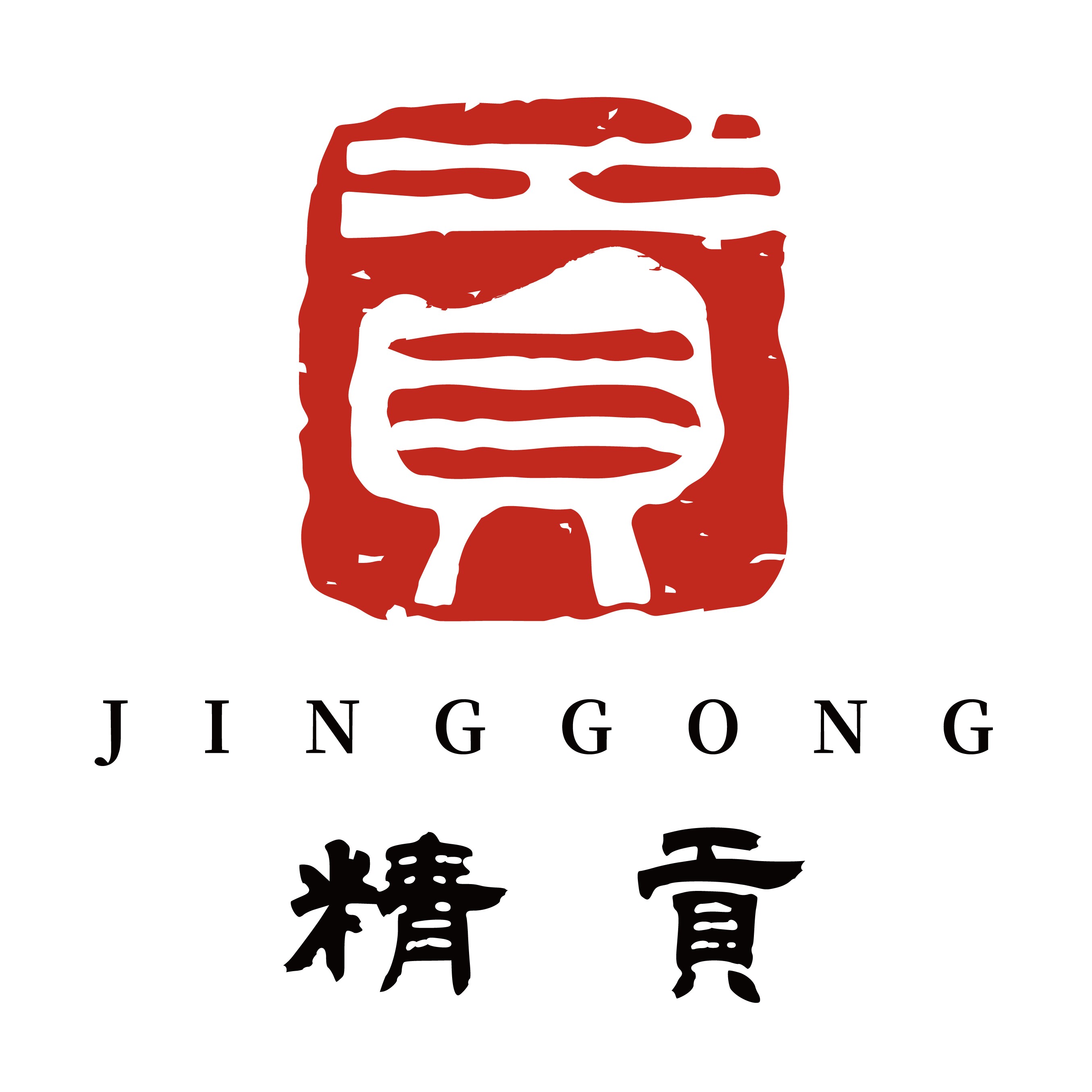 精贡旗舰店的LOGO