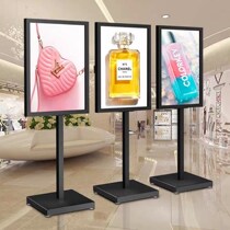 Shopping mall stand kt board display stand advertising stand floor-standing poster display stand promotional bracket sign poster stand