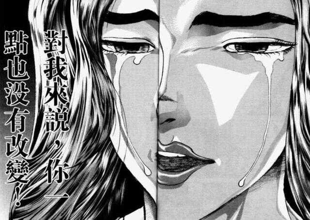 刃牙的結局 到底是怎麼完成的解毒 淘寶海外