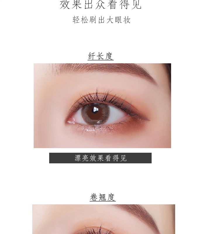 Mascara làm dài mi Mã hóa thêm dài mi dưới Mascara dài mi không thấm nước Mascara dưỡng ẩm cho nữ không thấm nước - Kem Mascara / Revitalash