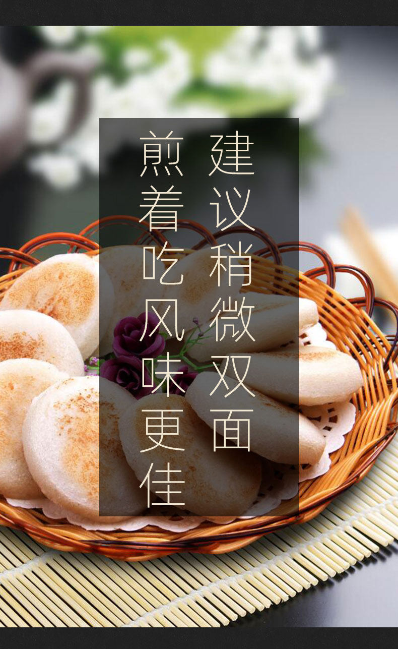 林结巴 发粑粑 酒酿发糕 380g*2袋 天猫优惠券折后¥21.9包邮(¥36.9-15)