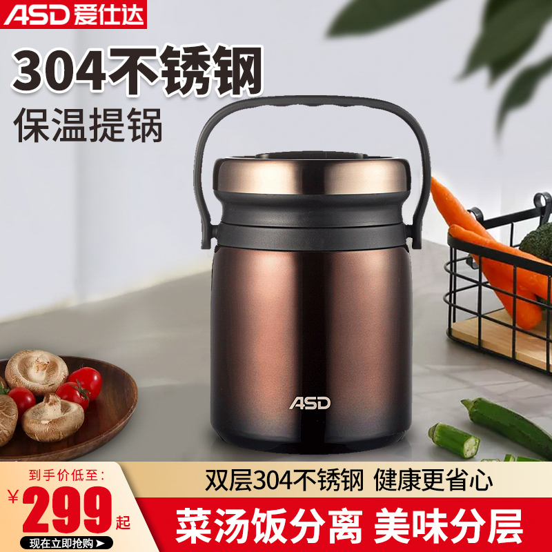 Love Shida Time Insulation Tipan Lunch Box Stainless Steel Large Capacity Multilayer Triple Layer Student Adult Home Insulation Barrel
