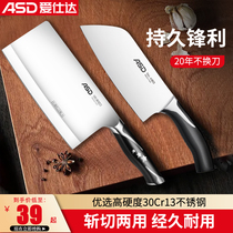 Ashida kitchen knife household stainless steel cutting tool set kitchen chef knife sharp bone cutting meat