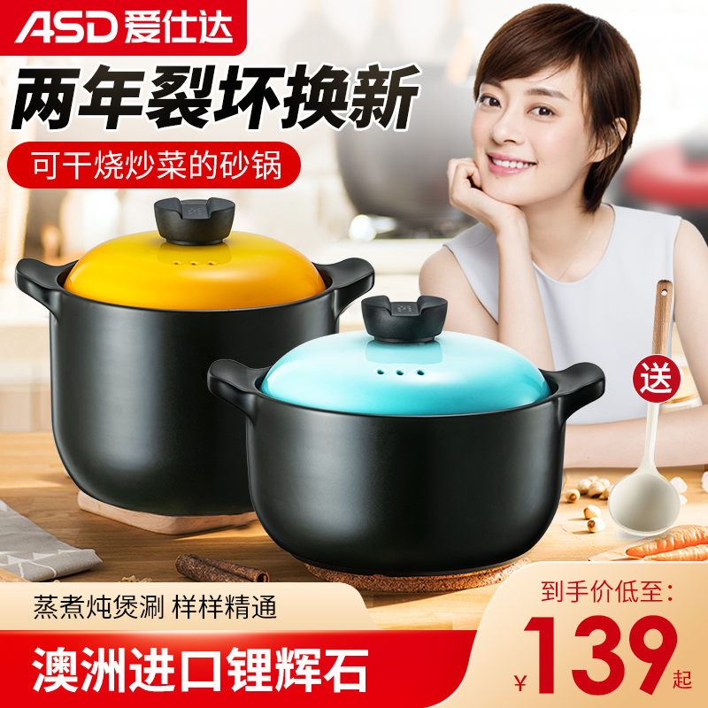 Love Shida casserole saucepan saucepan soup Home Saucepan Rice Gas Sand Pot Soup Stew Gas Cooker Special RXC60B3Q