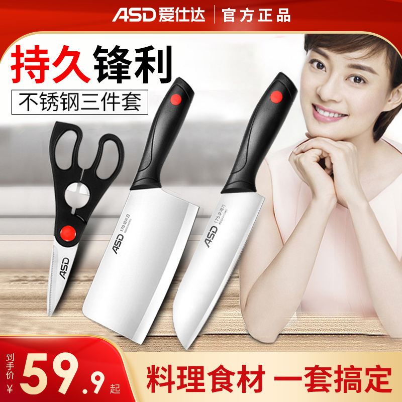 Axdad cutting toolkit kitchen kitchen kitchen kitchen kitchenware full cutting meat cutting cutting knife board combination