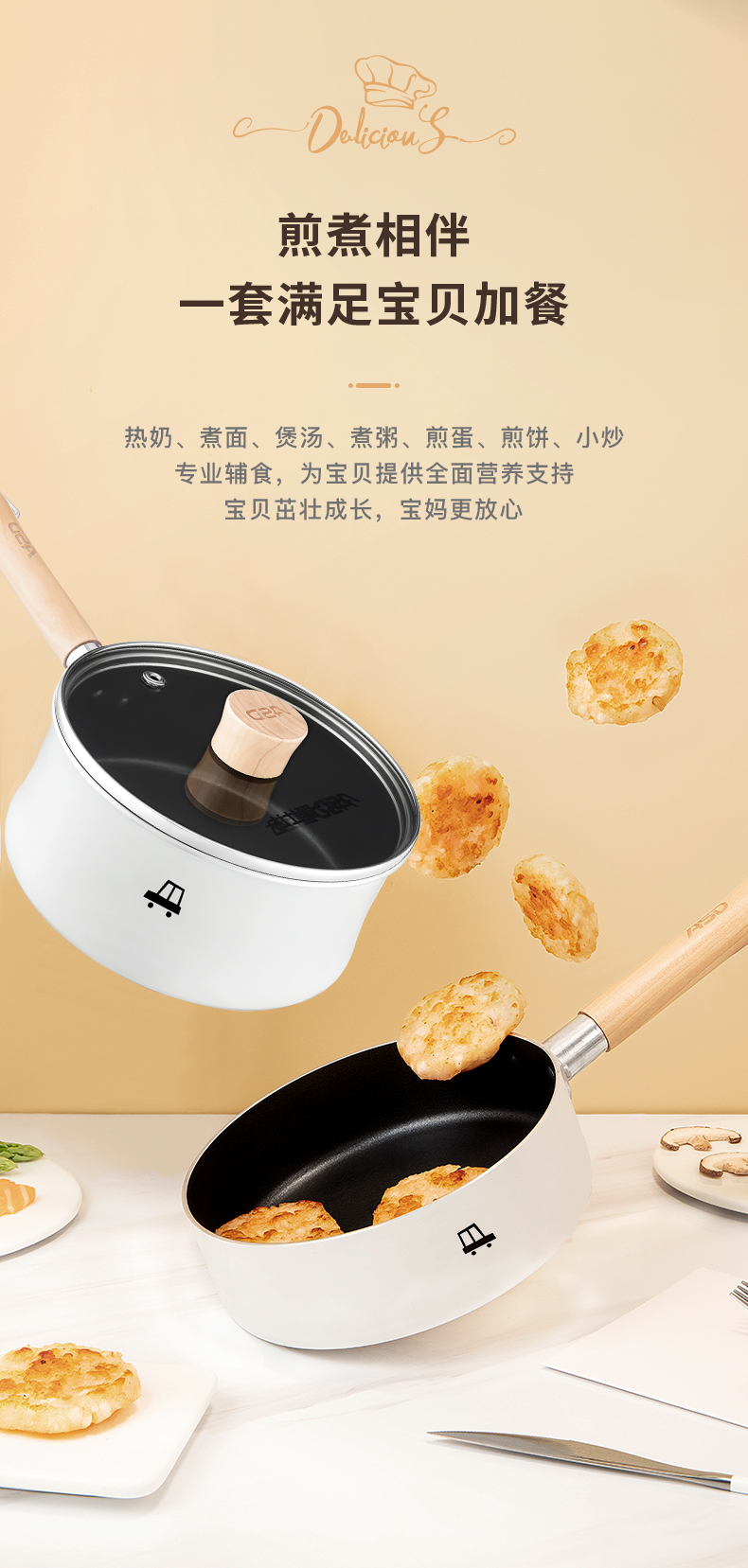 爱仕达 多功能带盖不粘锅煮面小奶锅 图4