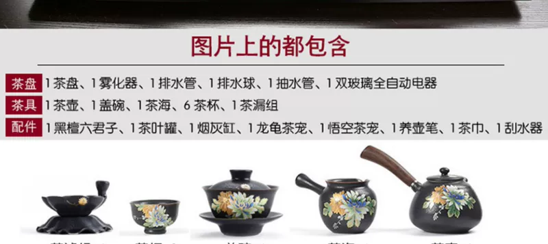 Pengfeng toàn bộ đá vàng đen khay trà đơn giản Kung Fu bộ trà hộ gia đình hoàn toàn tự động phun nước lớn bàn trà