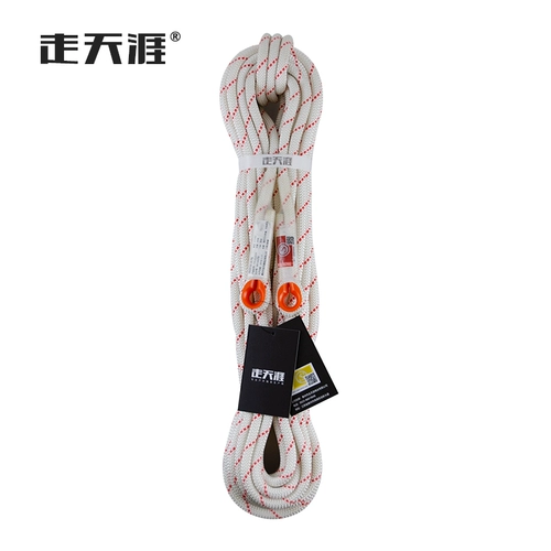 走天涯 Пожарная сертификация светоза безопасность веревка универсальная безопасная веревка веревки веревка монтажна веревка для веревки