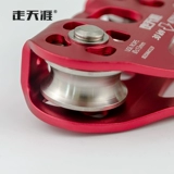 走天涯 Сердечный шкив с двойным осью с двойным шкивом высокой высокой высокой высокой кабельной кабельной кабельной кабельной кабель.