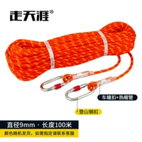 9 мм, 100 метров, случайный цвет [разрывное усилие 1800 кг]