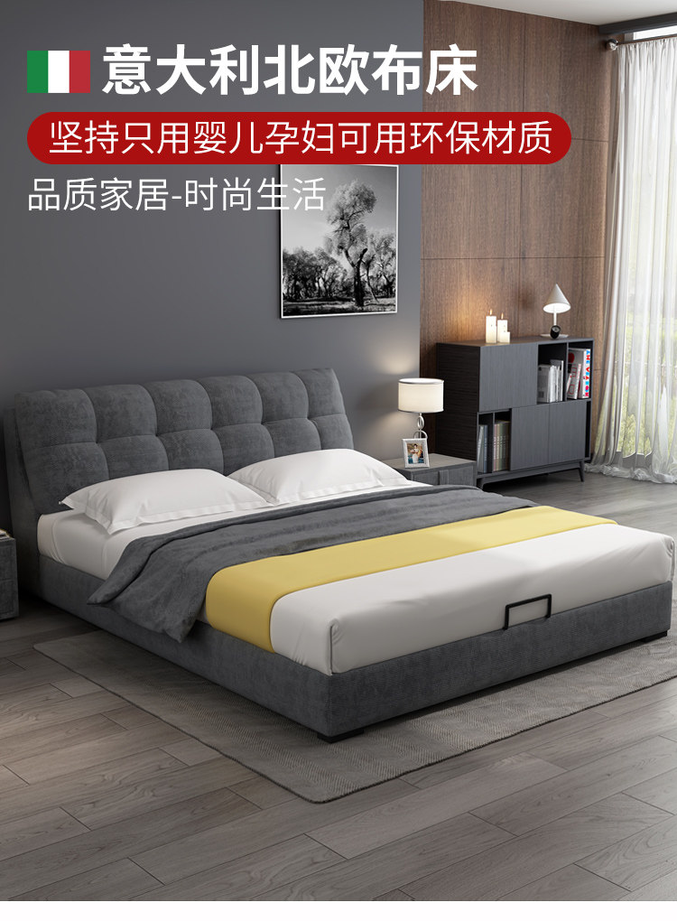 Northern Europe cloth art bed can be removed and washed 1.8m double bed simple modern cloth bed small family type tatami master bedroom light luxury