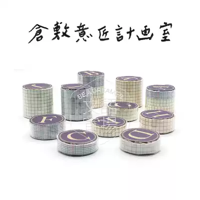 Japanese Kurashiki Italian Craftsman and Paper Tape Inoue Coated Square Eye Square 12)18)45mm Tri-color