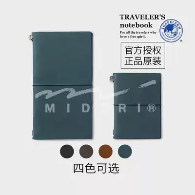 Japanese MIDORI TRAVELERS notebook TN hand account traveler notebook standard passport book