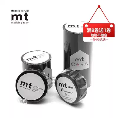 Spot full roll MT Japan original washi tape Black CASA1085 5085 Very fine Slender Basic