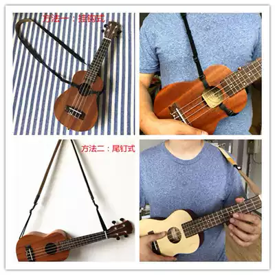 Original two-use decompression Ukulele baby holding bag Guitar baby holding bag hook type free tail nail and oblique shoulder strap with tail nail