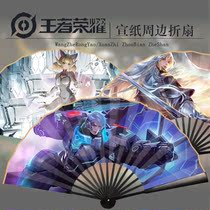 Kings glory Summer fan cartoon Cartoon Games Folded Fan Carry-on Students Children to Tulovely Custom