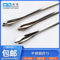 Laboratory stainless steel medicine spoon 14 16 18cm high quality CR medicine spoon 3*1 large medium and small reagent medicine spoon single head
