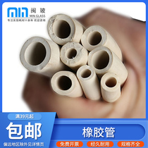 High quality vacuum rubber hose rubber tube thick wall tube acid and alkali resistant vacuum tube negative pressure tube white rubber tube