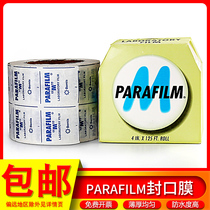 American imported pm996 Parafilm Petri dishes sealing film wine bottle sealing