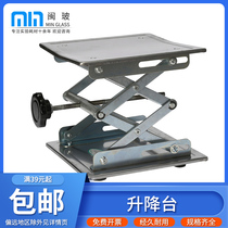 Laboratory lifting table 15 * 15cm 20 * 20cm stainless steel adjustable manual small lifting platform simple