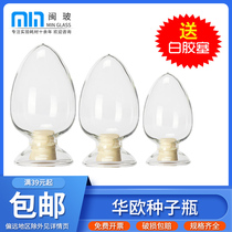Huaou chicken heart bottle 125 250 500ml glass seed bottle Transparent sample bottle Conical display bottle with rubber stopper