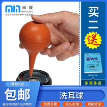 Dust ball 90ml rubber ear washing ball large SLR lens cleaning skin Tiger skin blow strong air blow