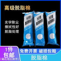 Advanced absorbent cotton optics special long fiber absorbent cotton SLR optical parts lens wipe grease cotton