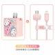 Youjia HelloKitty Apple PD Sạc nhanh điện thoại di động Bộ sạc + Cáp sạc Phim hoạt hình dễ thương Cắm cổng kép - Hệ thống rạp hát tại nhà