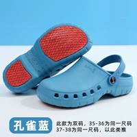 Есть патч [анти -скользящая модель] Peacock Blue