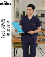 Синий комплект, короткий рукав, поликоттон