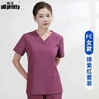 Zhenxiang Elastic Speed ​​Fast Drying ❤ 绛 绛 绛 绛 绛 绛 绛