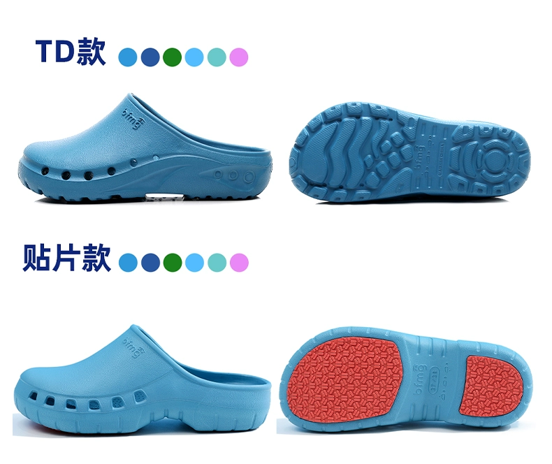 Somei surgical shoes operating room slippers for men and women doctors and nurses non-slip clean room toe shoes EVA work shoes